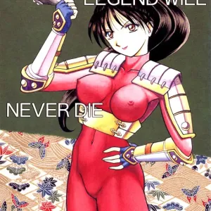 LEGEND WILL NEVER DIE