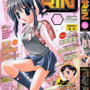 COMIC RiN 2006-04 Vol. 16