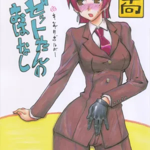 Bazett-tan no Ohanashi