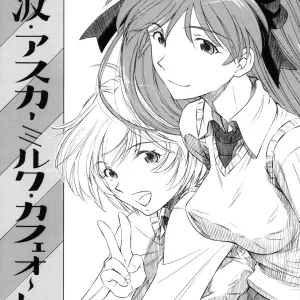 Ayanami Asuka Milk Cafe Au Lait