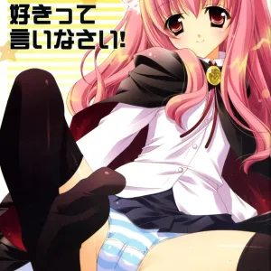 Sunao ni Suki tte Iinasai!