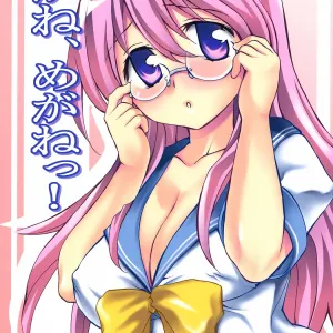 Megane, Megane!!