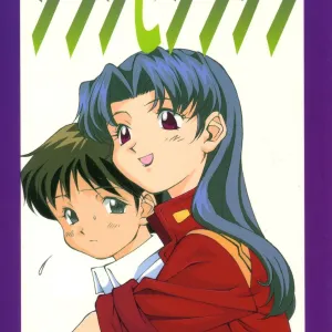 [Otoko Doushi (Doudantsutsuji,Monkey Ni-gou) Shinji De Shinji