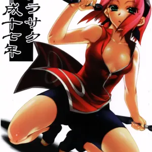 Sakurasaku Heisei Juunana Nen