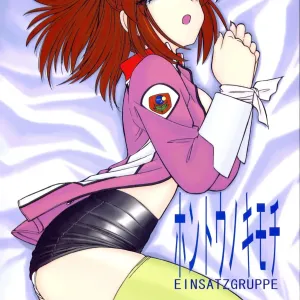 Hontou no Kimochi