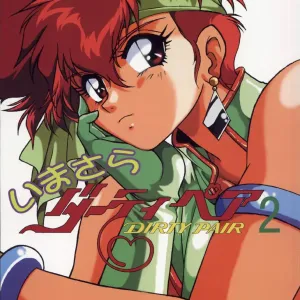 Imasara Dirty Pair Vol.2