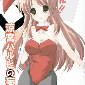 Suzumiya Haruhi no Mousou ～ Mikuru Mikuru Milk.