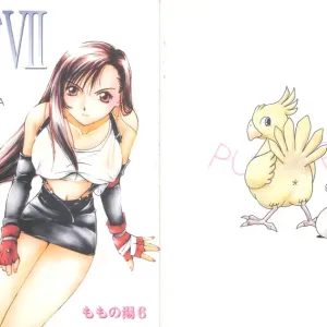 Momo no Yu 6 FFVII