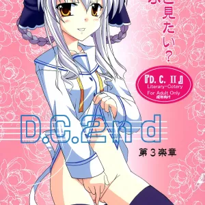 D.C.2nd Dai-3 Gakushou
