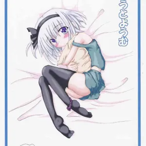 Imouto Youmu