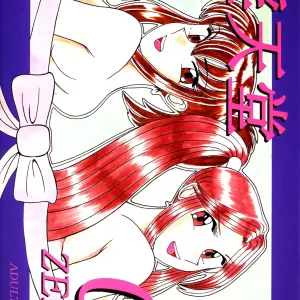 Intendou 0 ZERO