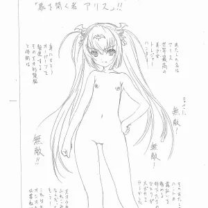 Motoneta wa Minor na QB kara Hasei Shita Sara ni Minor na "Queen's Gate" kara "Tobira o Hiraku Mono Alice"!!