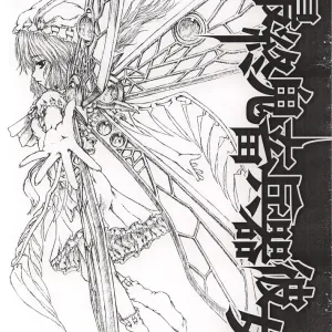 Saishuu Kichiku Heiki Kanojo | Last Curtain Fire on Little Borderland
