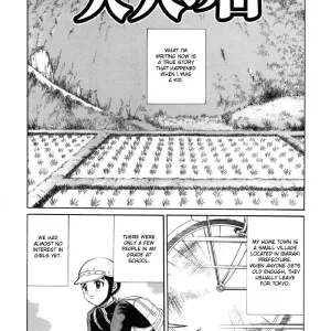 Otona no Hi | Coming of Age