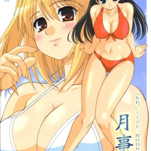Getsujiroku