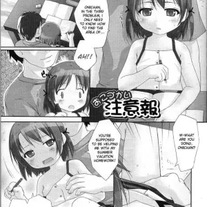 Okodukai Chuuihou | Solution: Child x 20-Year-Old = In The Ass