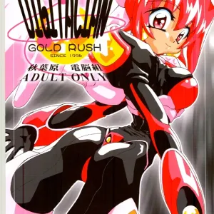 DIGITALIAN