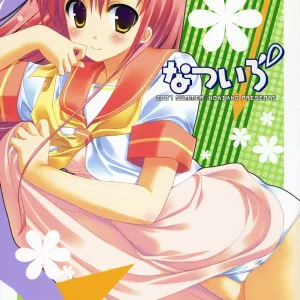 Natsu Iro