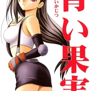 Aoi Kajitsu