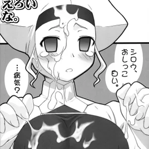 Yappari Leysritt (kyonyuu no hou)] wa eroi na.