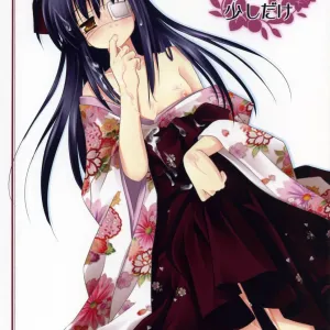 Honno Sukoshi Dake