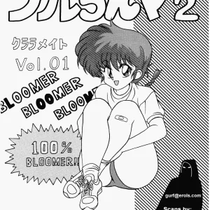 Klaramate Vol. 1 Bulranma 1/2