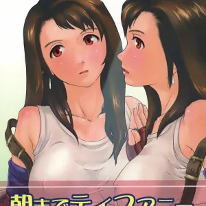 INNOCENT GIRL 2:Tifa-nie, Until the Morning