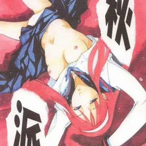 Akiha