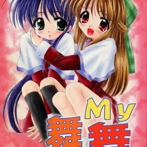 My Mai Mai