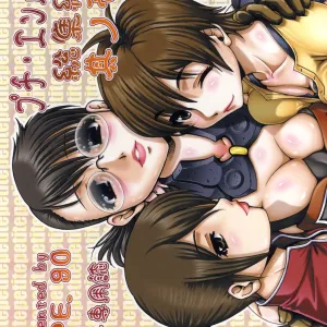 Petite Empire Soushuuhen Vol 1