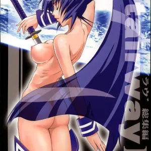 Stairway 3 ～ MuvLuv Soushuuhen ～
