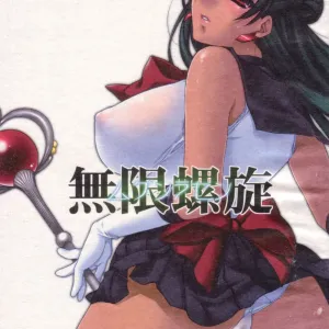 [L.L.MILK (Sumeragi Kohaku) Mugen Rasen