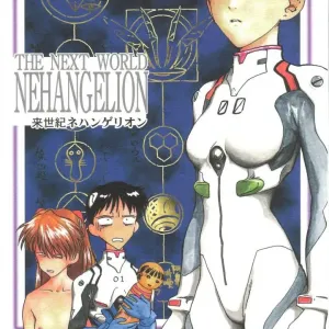Shin Seiki Nehangelion