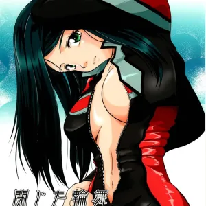 Tojita Rinbu