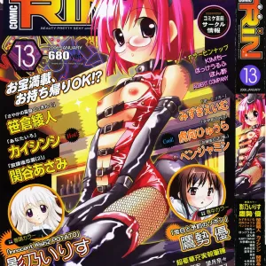 COMIC RiN 2006-01 Vol. 13