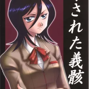 Yogosareta Gigai