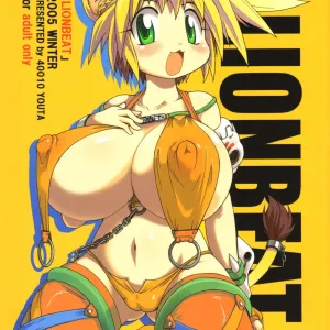 LIONBEAT
