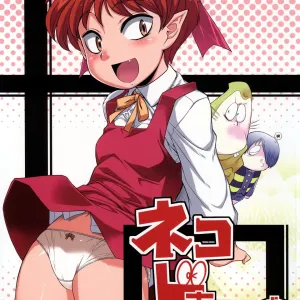 Neko do Masshigura
