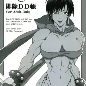 Haijo DD Chou