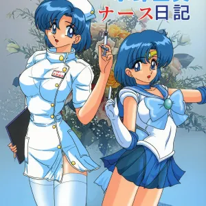 Mizuno Ami Nasu Nikki