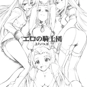 Code Eross 2: Ero no Kishidan