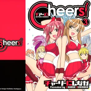Cheers! 3
