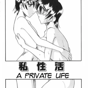 Shiseikatsu | A Private Life