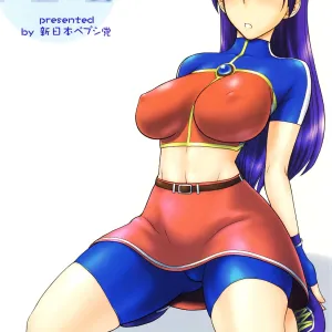 Athena Ganbaru!