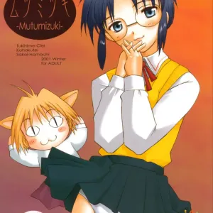 Mutsumizuki