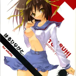 HARUHINAGATO.