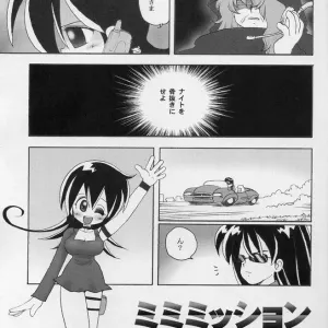 Mimi's Mission