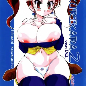 KURIKARA 2 ver.DQ