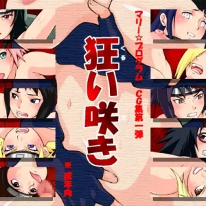 Kurui Zaki