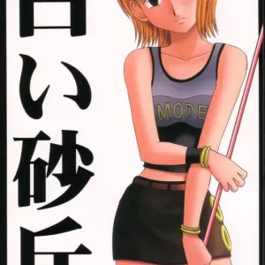 Shiroi Sakyuu